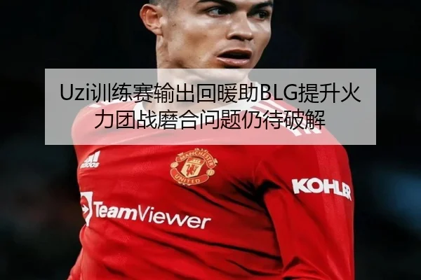 img_1787134447468_1290_0_331.jpg（HuoHuSPORTS）