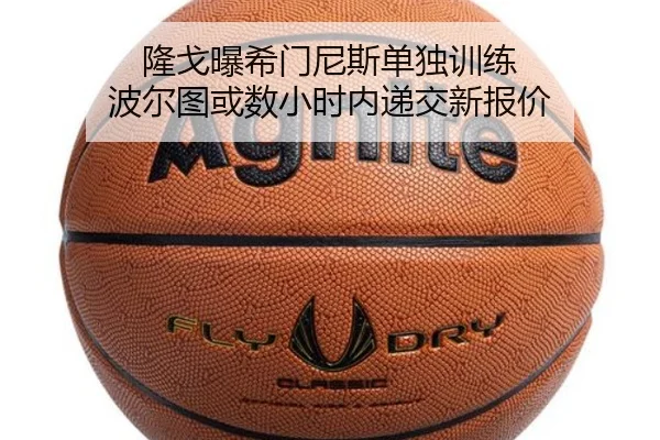 img_1788163227738_1287_0_136.jpg（HuoHuSPORTS）