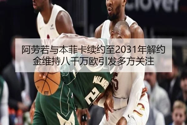 img_1788706305422_573_0_104.jpg（HuoHuSPORTS）