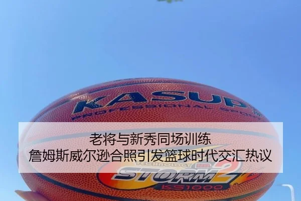img_1790721029347_1421_0_655.jpg（HuoHuSPORTS）